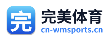 完美体育
